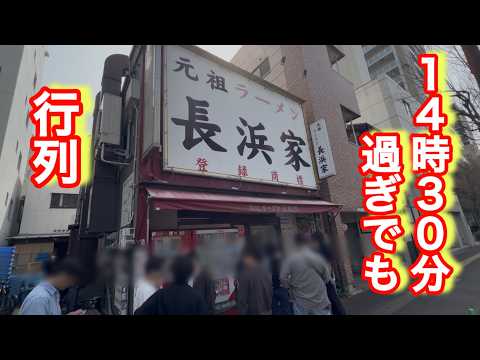 【元祖ラーメン長浜家】物価高騰の中で無料のサービスを変わらず続けているのは嬉しすぎる