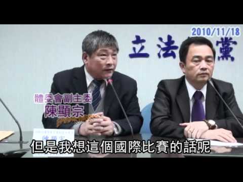 大翻盤楊淑君突撤告世跆會 網友幹譙：默認作弊 2011.07.22