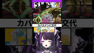【ポケチャン】現環境で大活躍！S振りHBアシレ！【 闇貸かな #shorts #pokémon 】