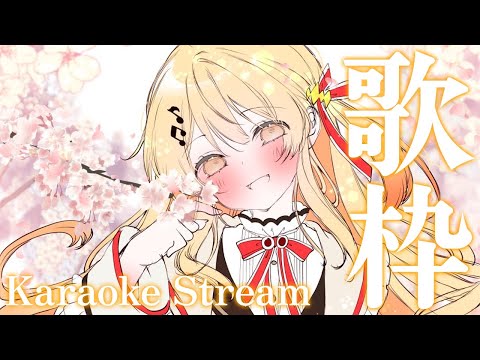 【 歌枠 】ノープラン歌枠だァ^_^【音乃瀬奏】#hololiveDEV_IS #ReGLOSS