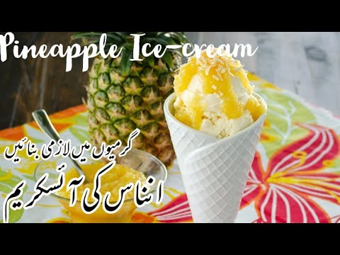 Pineapple Ice-cream | Pineapple Ice-cream without a Machine | Homemade Perfect pineapple Ice-cream.