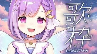【 #歌枠 | karaoke 】まったり土曜日【vtuber |#神月天】
