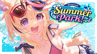 【#ホロ鯖サマーパーク】本番だ！！！！夏！！！！感じるんですよね！！！！！！マイクラの夏！！【尾丸ポルカ/ホロライブ】
