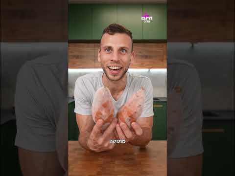 הניסוי הגדול: זאת הדרך להכין את הבטטה הכי טעימה שיש