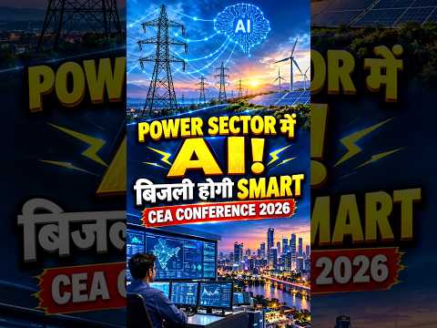 AI Enabled Power Sector 2026, Hindi | CEA International Conference | Current Affairs