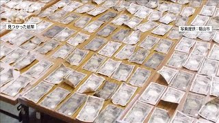 4 million yen in cash found in trash
