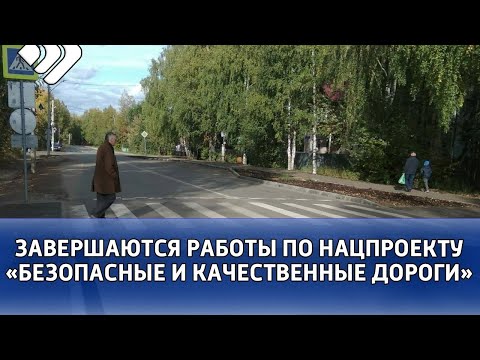 В Сыктывкаре завершается ремонтная кампания «Безопасные и качественные дороги».