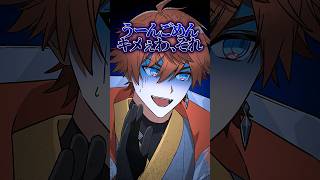 ごめんキメェわ、それ #3SKM #shorts