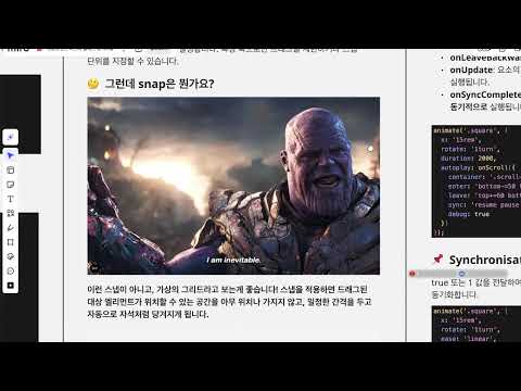 마클 인프런 업로드하기