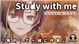 Study With Me｜一緒に集中して作業✍️｜Binaural Mic / Chill Work｜Minimal Talking｜#巫