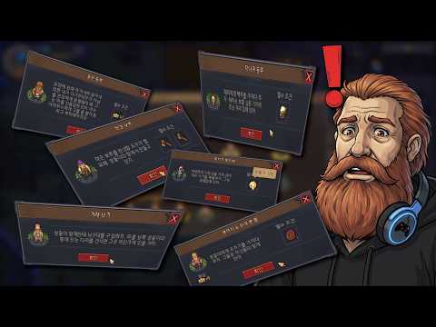 슬슬 시동거는 노가다 | 그레이브야드 <strong>키퍼2</strong>(Graveyard Keeper2) #2