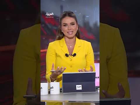 AlArabiya العربية