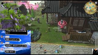 だらだらFF14して、だれか来たら雑談