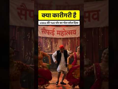 BJP IT <strong>Cell</strong> को Salute 🫡
