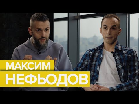 Розбірки в "Голосі", підтримка ЛГБТ і ще трохи про митницю | Максим Нефьодов