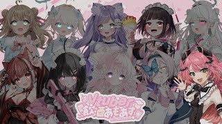 ✦ #Vtuber飲酒あもあす ║念願のAmongUsコラボ！！激遊び倒しちゃうぞ～！！！║ 魔城ひなの / Vtuber ║