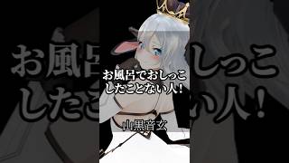 あおぎり高校の迷言から学ぶ！人生を良くする秘訣 #vtuber #名言集 #vshorts その116