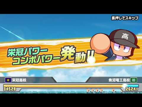栄冠クロス ワールドバトルロイヤル スーパーまったりプレイ 動画 その595