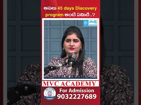 Discover the 45 Days Program for UPSC Aspirants | MVC Academy | MVC Ranga Reddy | #shorts #upsc