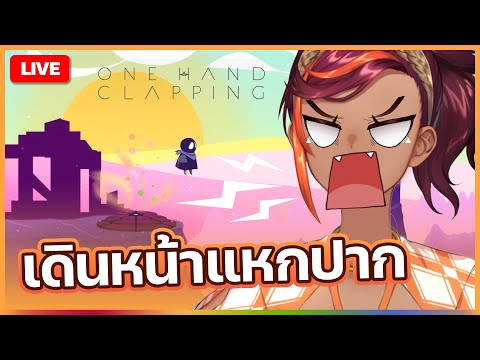 ลมหายใจเข้า...-ลมหายใจออก...-[ ลมหายใจเข้า...-ลมหายใจออก...-[