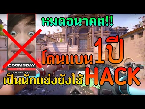 หมดอนาคต!!!-นักเเข่งทีมดังใช้H หมดอนาคต!!!-นักเเข่งทีมดังใช้H