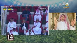 خيمي: خروج المنتخبات السعودية يؤكد أن هناك خلل في العمل
