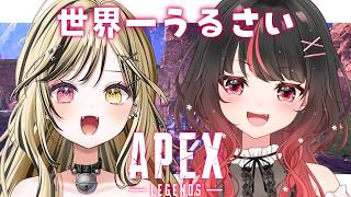 【APEX】今日もはちゃめちゃデュオランク💓w虎島めら