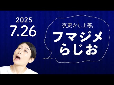 脳みそも身辺整理したい7月／songs for a new world／ノーウェア：漂流／キャスト・アウェイ／ヤングシェルドン完結
