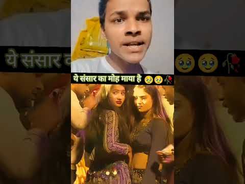 छेड़ मत है दुनिया मेरा भी कोई दीवाना 🥰#Viral #cute #girl #Naresh #Raj@KhanSirPatnaKhanGs