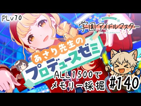 thumbnail_QxuOw9A-VMI