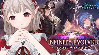 【Shadowverse: Worlds Beyond】ナイトメアかエルフかほーちゃんか【にじさんじ/える】