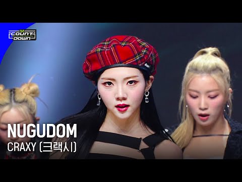 CRAXY (크랙시) - NUGUDOM #엠카운트다운 EP.792 | Mnet 230413 방송