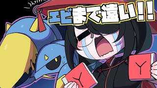 【ポケモンXY】ウデッポウをまでが遠い！！はよ釣りたい！！ #伊東ライフ