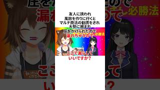 文野環のヤバすぎる雑学 #にじさんじ