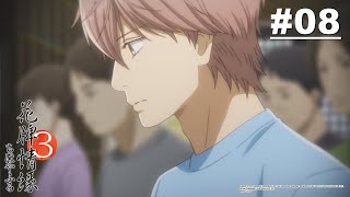 Chihayafuru III - Episode 08 [Takarir Indonesia]