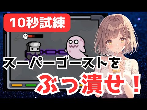 【ダダサバイバー】試練の道で亡者はこの先生きのこれるのか？