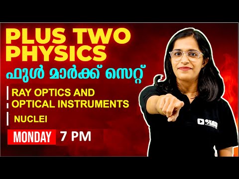 PLUS TWO PHYSICS EXAM | Ray Optics and Optical Instruments | Nuclei | Full Chapter | EXAM WINNER