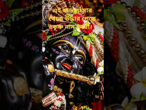 #joysrikrishna #lata_majhi_folk_song