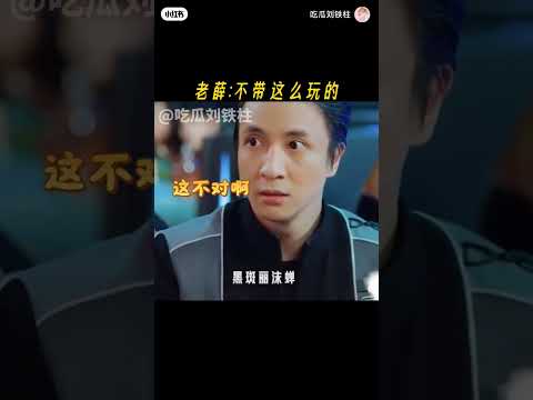 薛之谦:谁来救救我 |薛之谦的搞笑视频