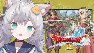 【 ドラゴンクエスト10｜7 】真レンダーシアで人助けしまくるぞ！【 東雲ささみ｜個人VTuber 】