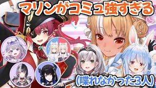 【ホロライブ切り抜き】ENメンバーともぺらぺら喋れるマリン船長のコミュ力に驚嘆するフレアちゃん【不知火フレア 宝鐘マリン】