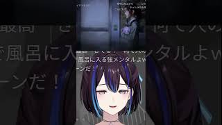 愉悦部の皆様へ。良い悲鳴で鳴くれいちゃんです。パパっ子でした。 #悠針れい #ゆうばりビデオ #shorts