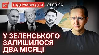 Kremlin responds to Zelensky's Easter truce proposal: demands, consequences and geopolitical situation