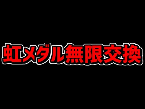 【〇万円】チィリン1点狙いしたらガチの地獄見ました。【パズドラ】