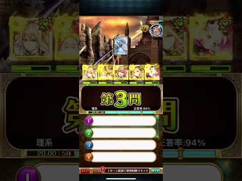 【黒猫のウィズ】幻闘戦アウラ戦 刻印30 6t サンプルデッキ #黒ウィズ #幻闘戦 #攻略