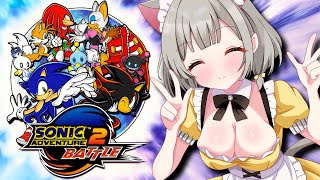 Throwback to THE BEST Sonic game!? | RETRO GAME TIME 💗【 SONIC ADVENTUR