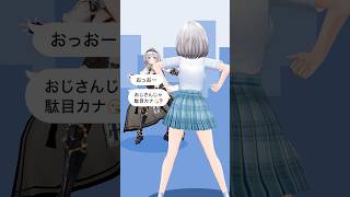 【おじさん構文】一人二役で「お返事まだカナ💦❓おじさん構文😁❗️」やってみた?!【白銀ノエル】