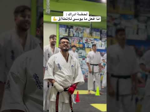 تدريب يقلل دماع المعركه #اشتراك #محمد_طارق #ترند #اكسبلور #متابعه