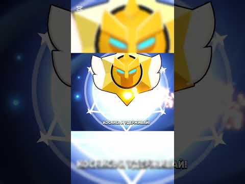 Подпишись пупсик  :) #реки #brawlstars #рекк #бравлстарс