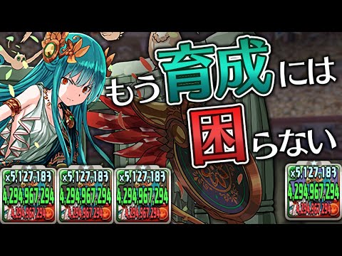 木属性アテナNONで獄練の闘技場を2枚抜き周回できるだと…！？【パズドラ】